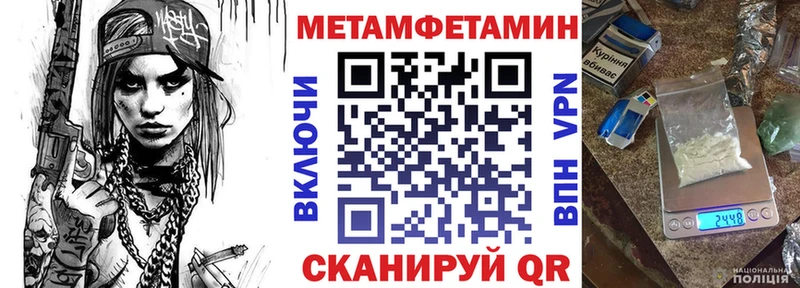 АМФ VHQ  закладка  Болхов 