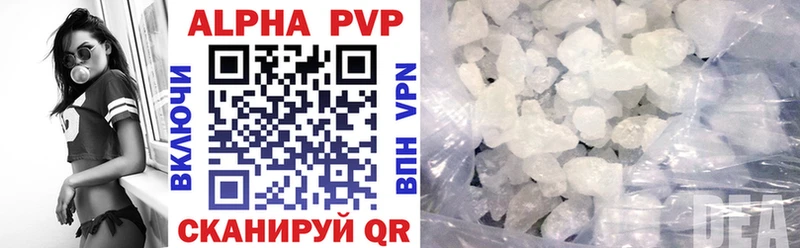 APVP мука  Болхов 