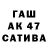 МЕТАДОН белоснежный Aijigit Akimbekov