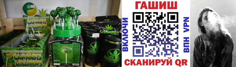 купить наркоту Болхов Cannafood конопля