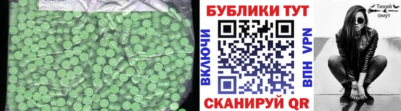 закладки  Болхов  Ecstasy TESLA 