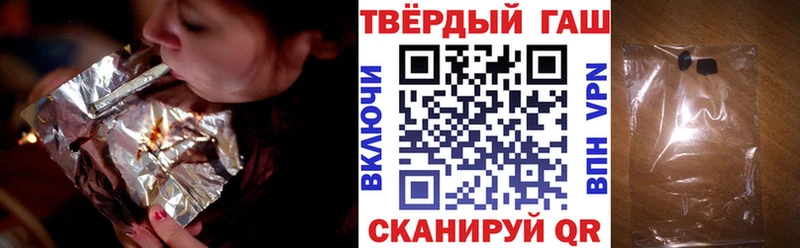 Гашиш хэш  Болхов 