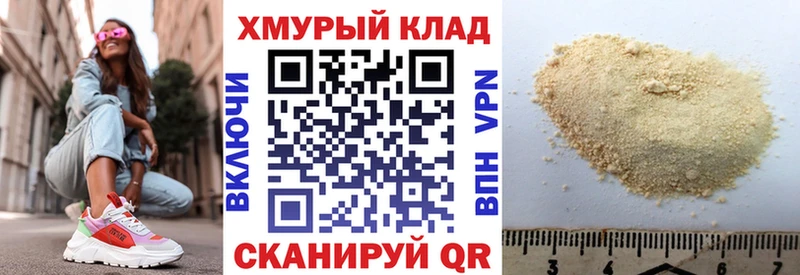Героин Heroin  omg ССЫЛКА  Болхов 