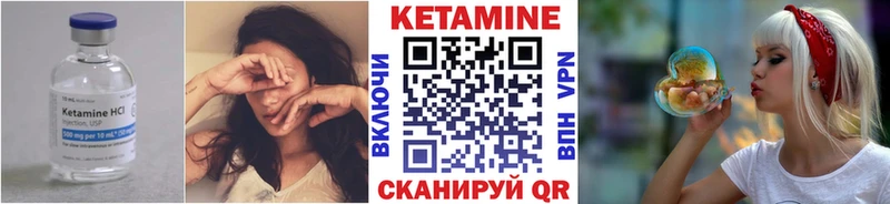 гидра   Болхов  Кетамин ketamine 