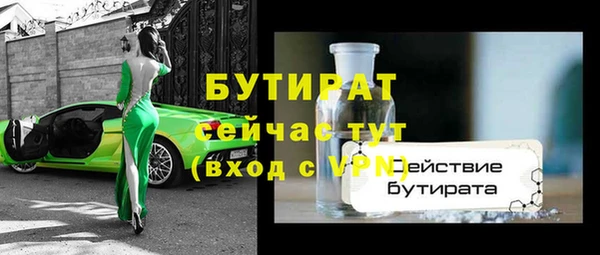 спайс Абдулино