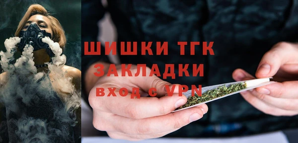 спайс Абдулино