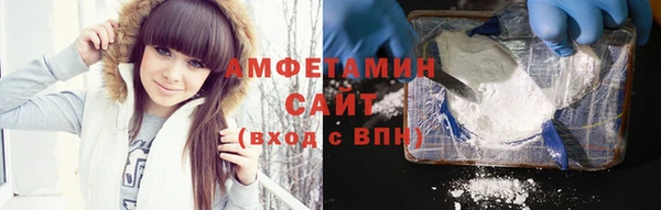 МДМА Абаза