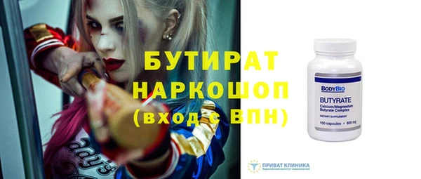 индика Абинск