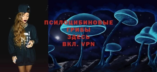 наркотики Краснослободск