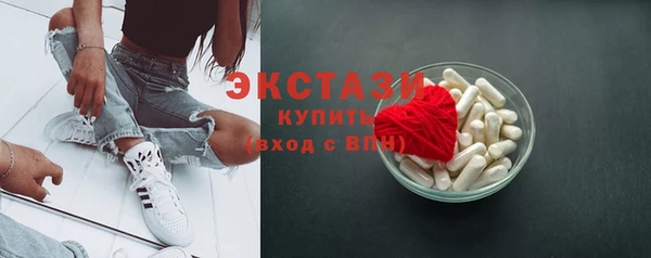 МДМА Абаза