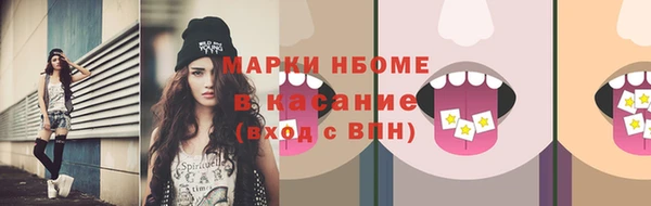 наркотики Краснослободск