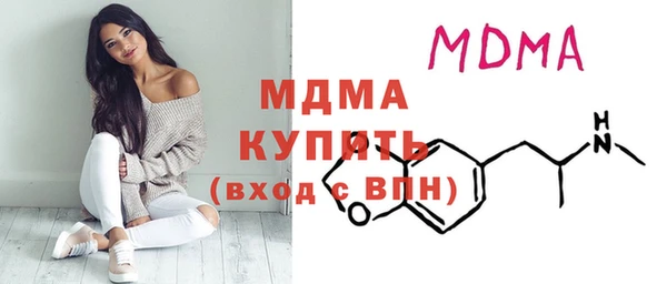 кокаин премиум Карпинск