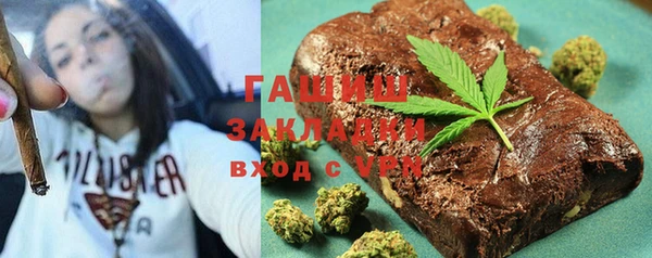 МДМА Абаза