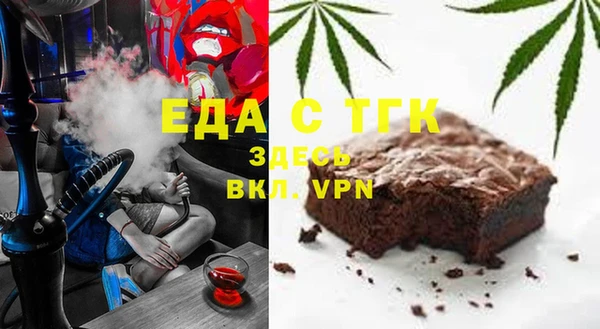 индика Абинск