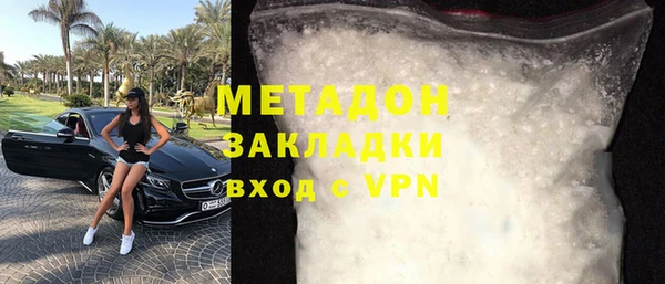 спайс Абдулино