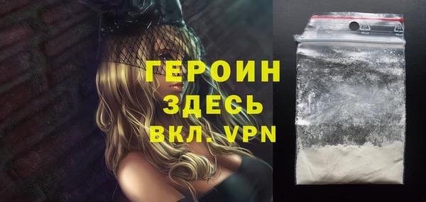 МДМА Абаза