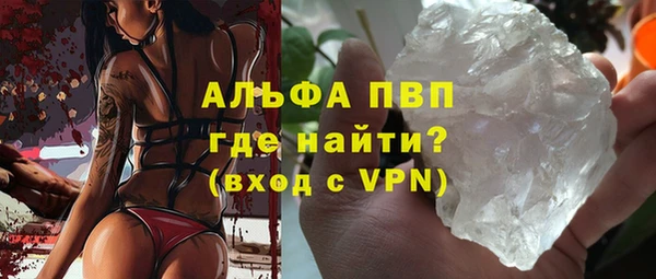Альфа ПВП Краснотурьинск