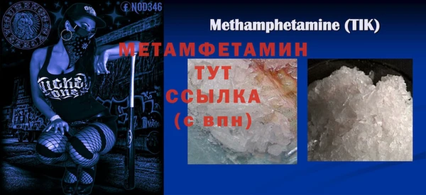 МДМА Абаза