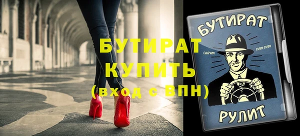 Альфа ПВП Краснотурьинск