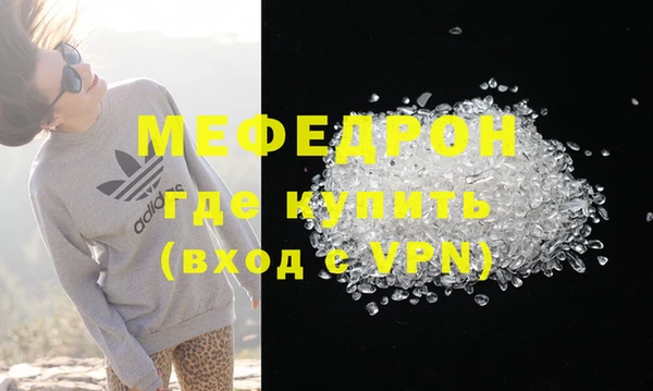 альфа пвп Красноперекопск
