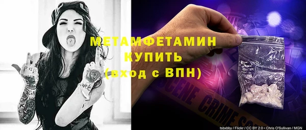 спайс Абдулино