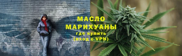 спайс Абдулино