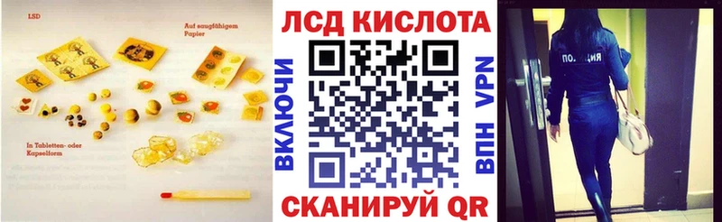 ЛСД экстази кислота  omg ONION  Болхов 