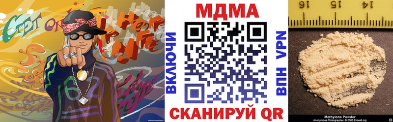MDMA crystal  закладка  Болхов 