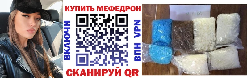 МЯУ-МЯУ VHQ  Болхов 