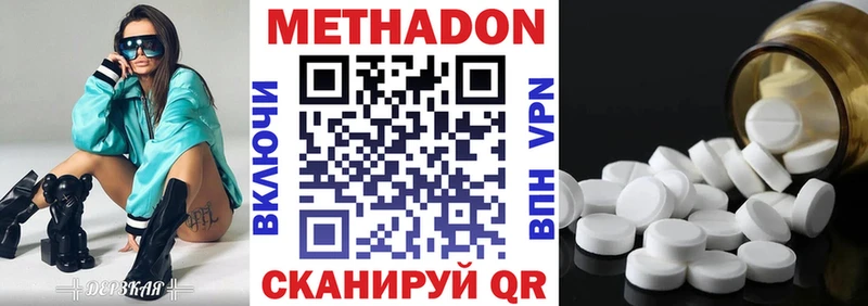 купить наркоту  кракен ТОР  Метадон кристалл  Болхов 