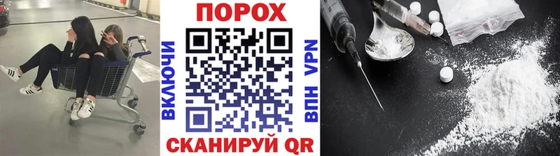 МЕТАМФЕТАМИН витя  Болхов 