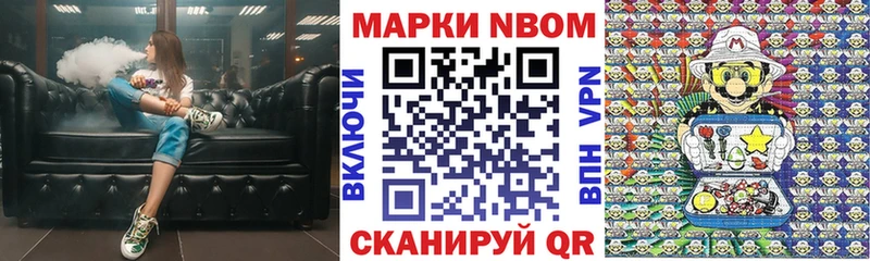 Марки N-bome 1500мкг  дарк нет формула  Болхов  kraken как войти 